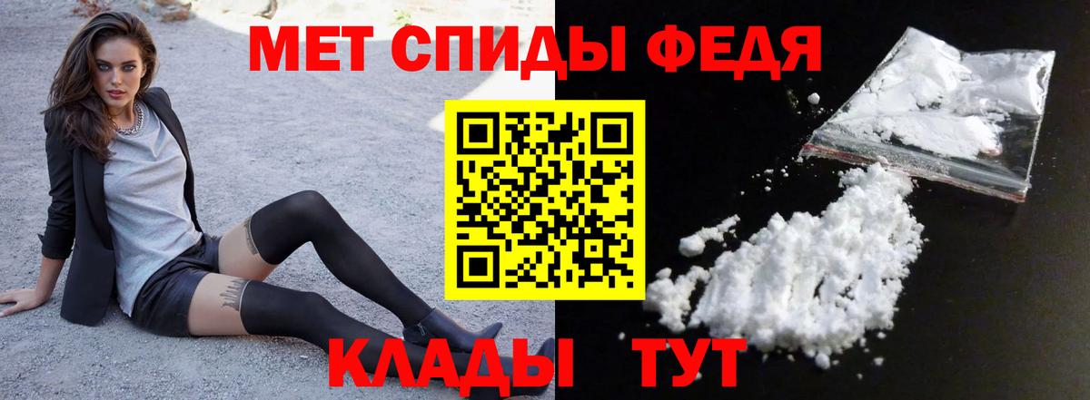 АМФЕТАМИН  Вход с VPN  Amphetamine  Менделеевск  Амфетамин VHQ 