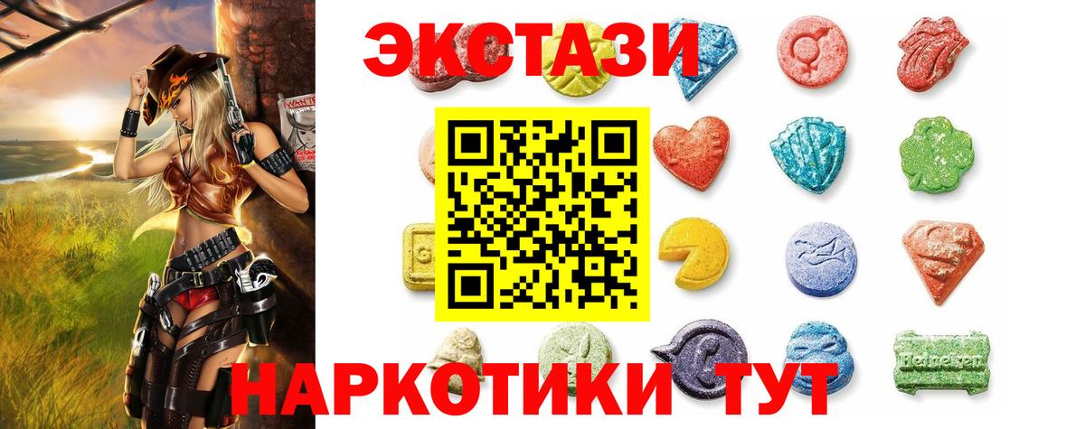Мефедрон  Вход с VPN  Менделеевск  Бошки Шишки  A-PVP СК кристаллы  Codein  Меф   Каннабис 