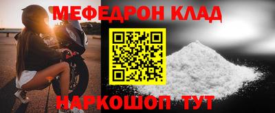 мет Жуковский