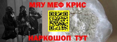 мет Жуковский