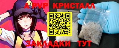 мет Жуковский