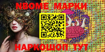 мет Жуковский