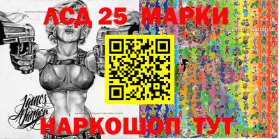 мет Жуковский