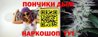 мет Жуковский