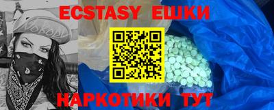 мет Жуковский