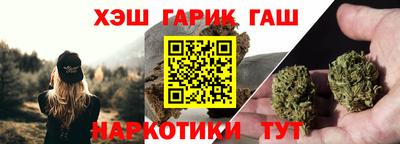мет Жуковский