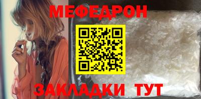 мет Жуковский