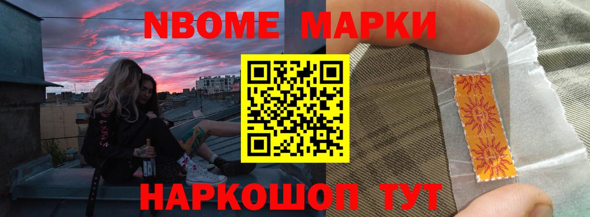 Лсд 25 экстази ecstasy Менделеевск