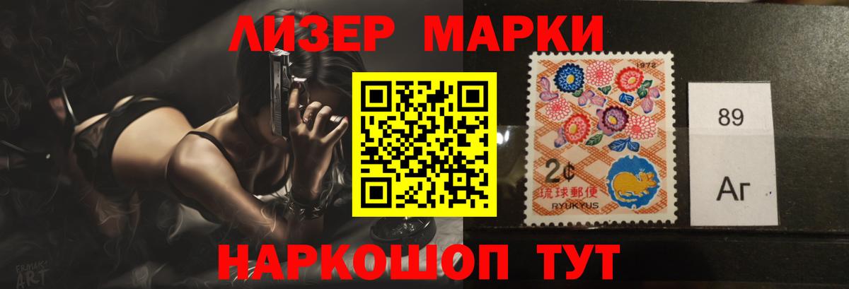 ЛСД экстази ecstasy  Лсд 25 экстази ecstasy  Менделеевск  blacksprut tor  Вход с VPN 