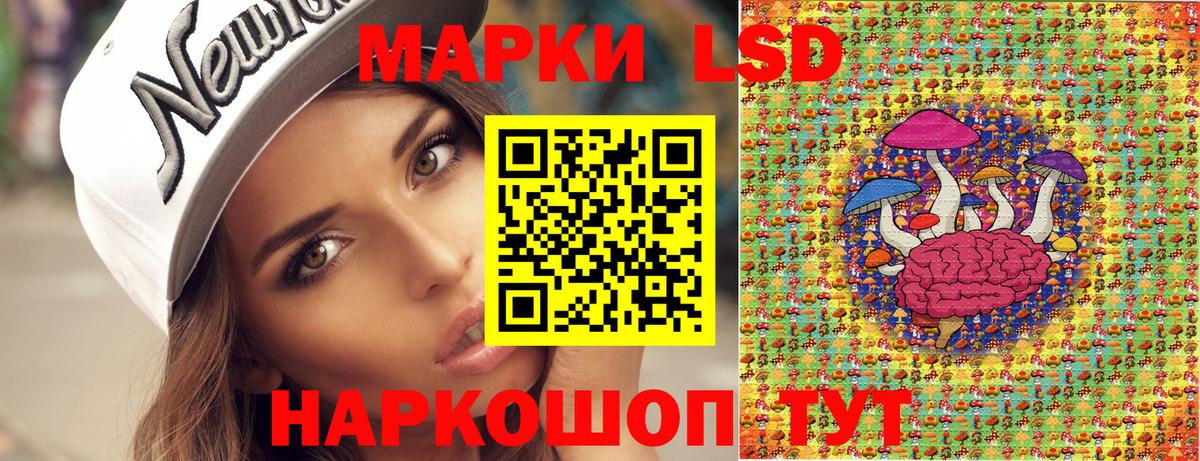 Наркотические марки  Вход с VPN  Менделеевск  Марки 25I-NBOMe 1,5мг 