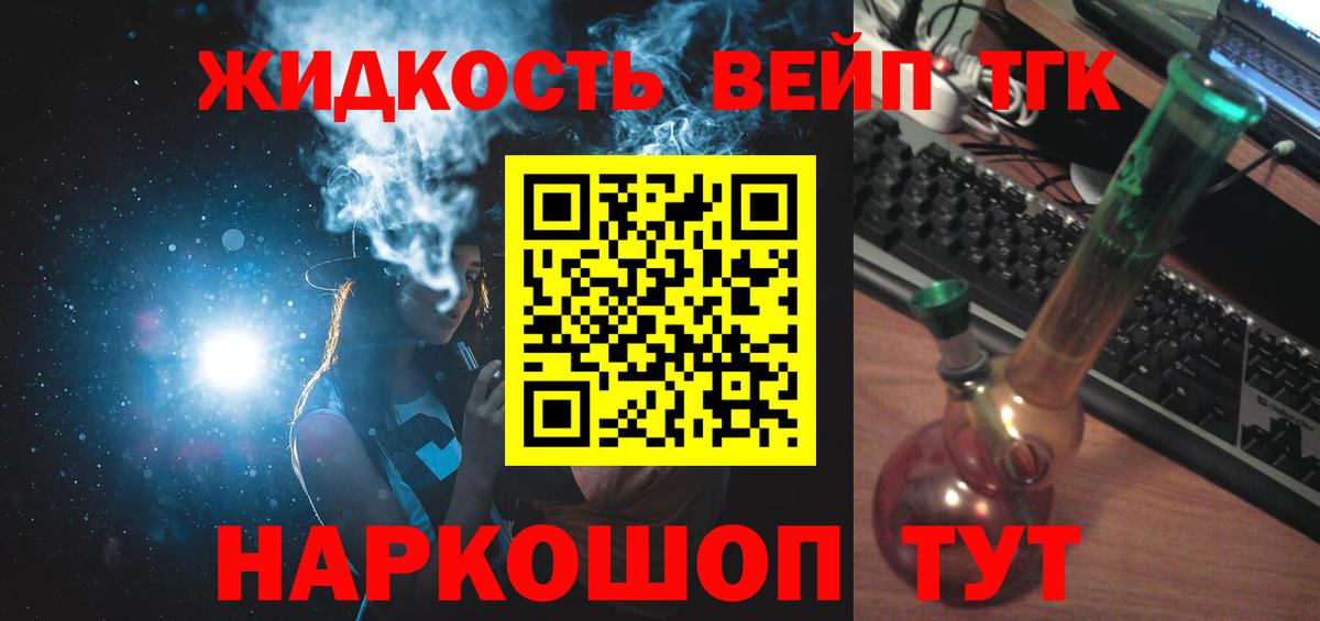 Дистиллят ТГК Wax Менделеевск