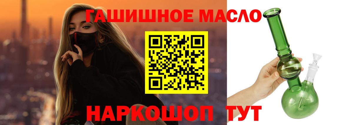Менделеевск  ТГК концентрат  Вход с VPN  ТГК Wax 